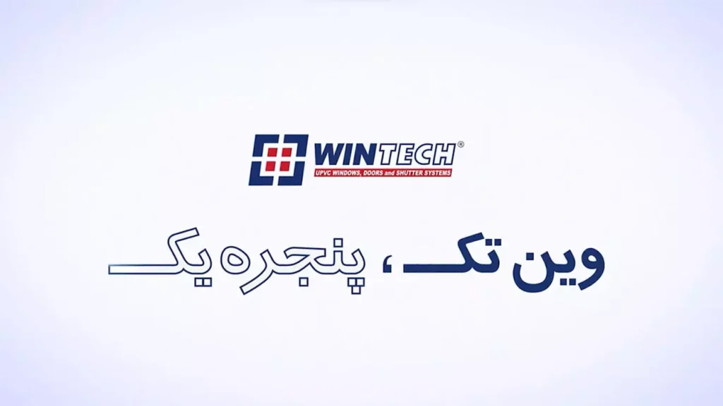 نمایندگی وین تک