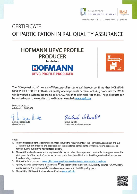 استاندارد RAL آلمان هافمن